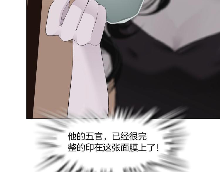 第41话 螳螂71