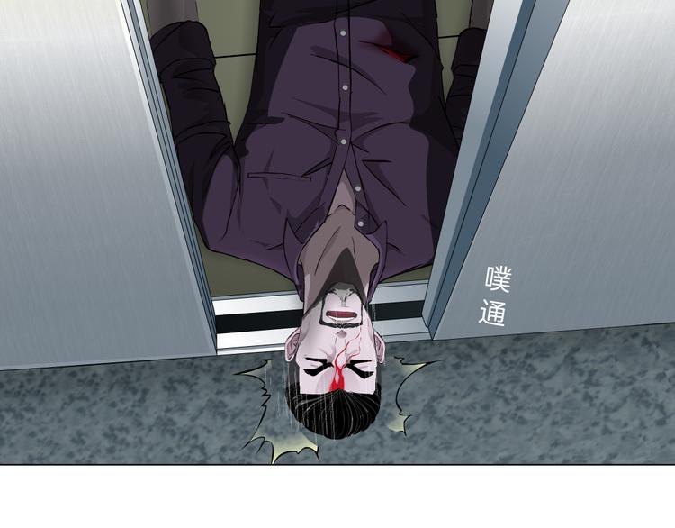 第117话 伤口30