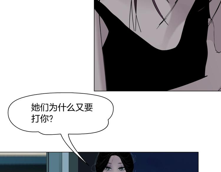 第70话 痛下毒手12