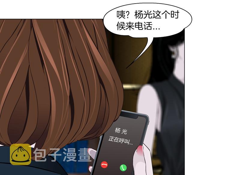 第121话 熟悉的泥人82