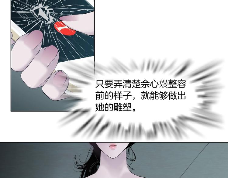 第99话 设局79