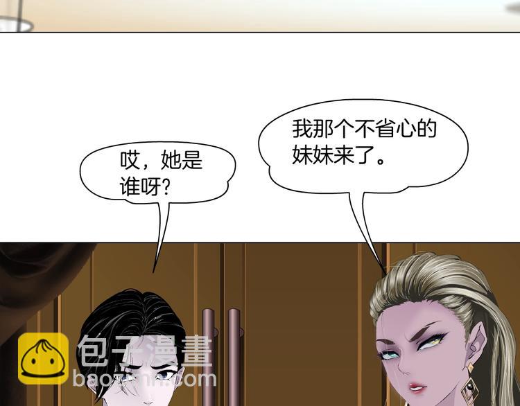 第95话 姐妹开撕~20