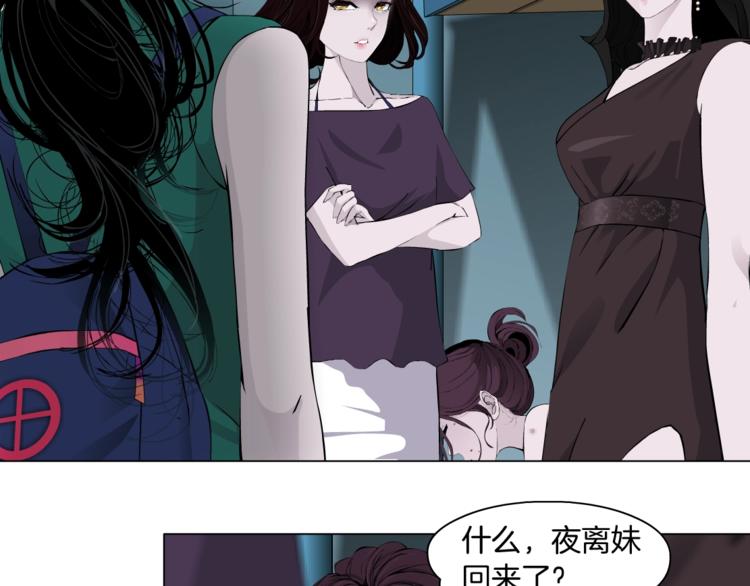 第64话 好朋友3