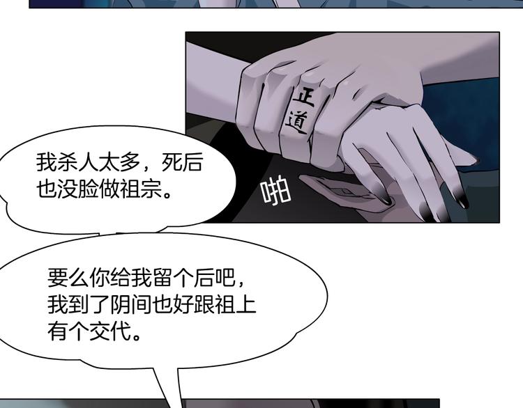 第34话 苏醒56