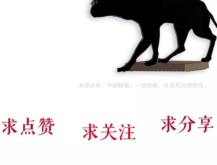 第31话 绝路99
