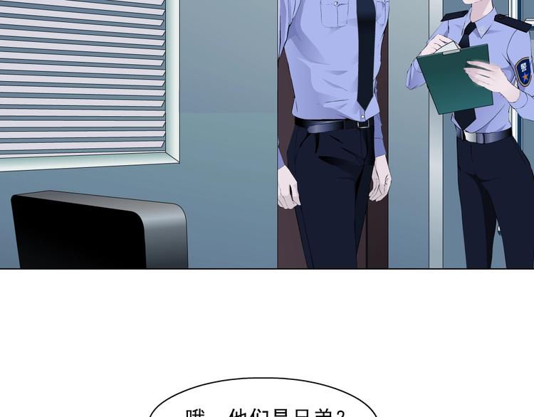 第53话 窥探33