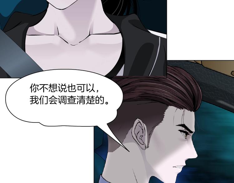 第108话 挑衅111