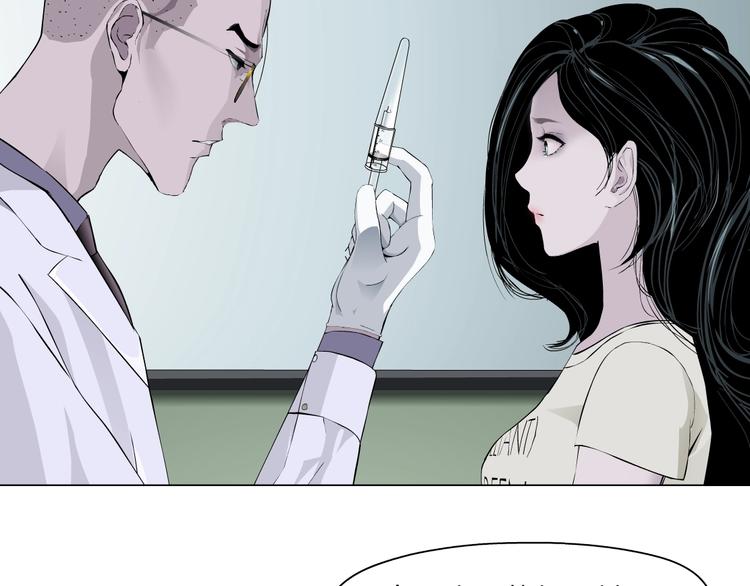 第51话 现形1