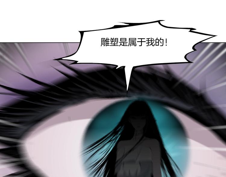 第57话 我等着你37