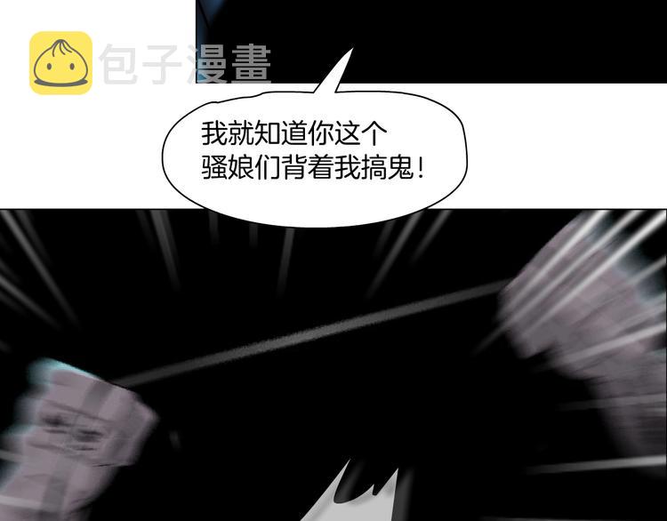 第34话 苏醒75