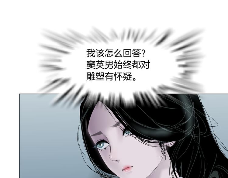 第140话 末日39