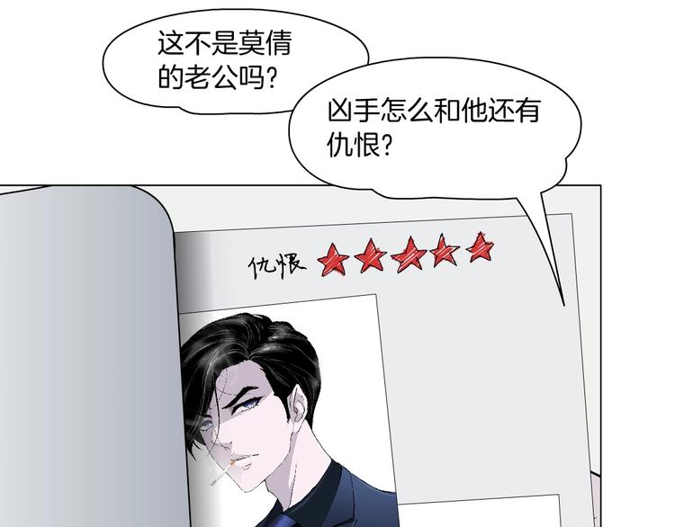 第95话 姐妹开撕~76