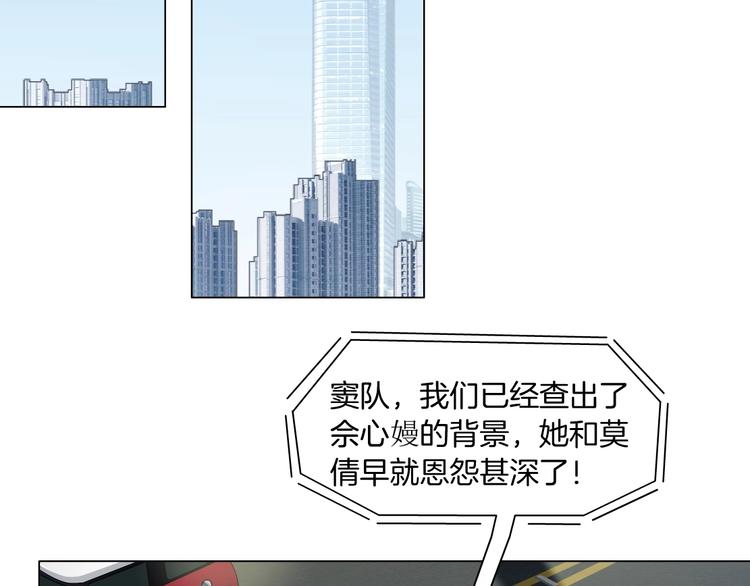 第99话 设局8