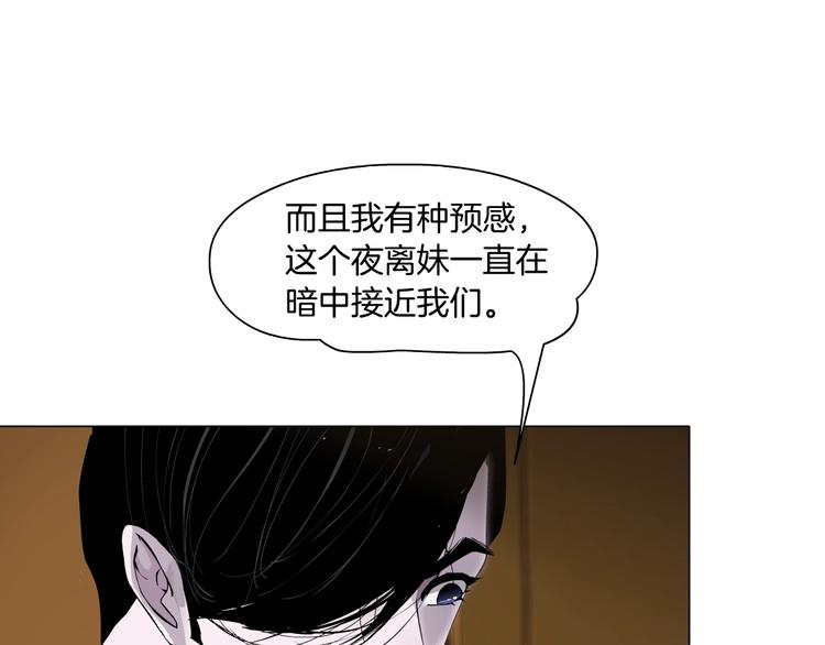 第95话 姐妹开撕~62