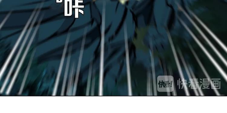第101话 惊魂未定⚠103