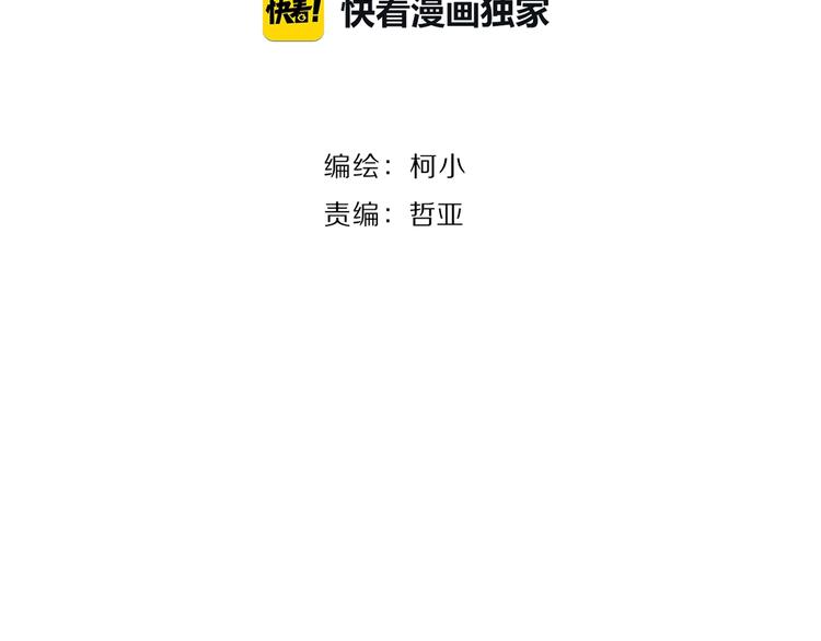 第11话 偿还7