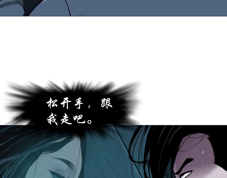 第46话 遇袭29