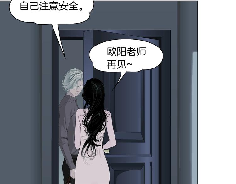 第99话 设局68