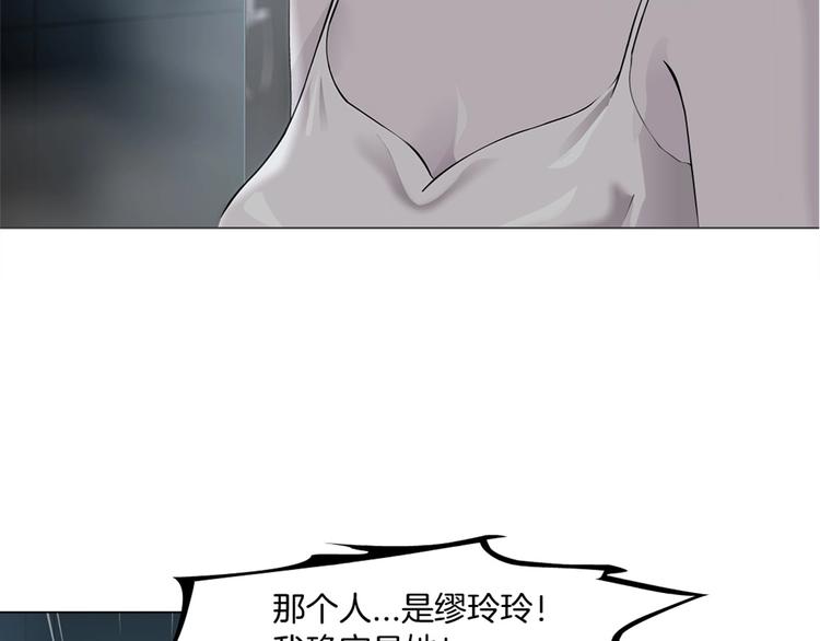 第73话 狐假虎威77