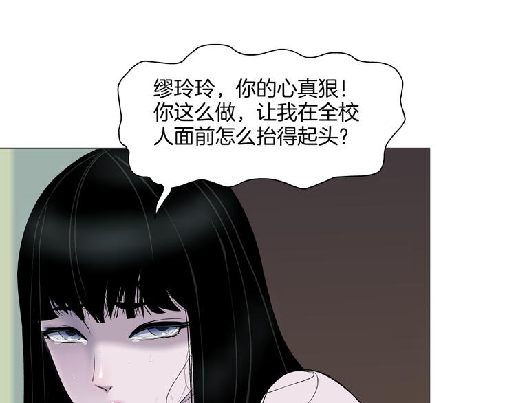 第9话 谣言49