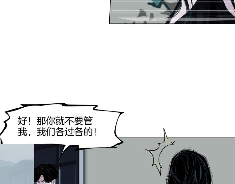 第58话 一直哭76