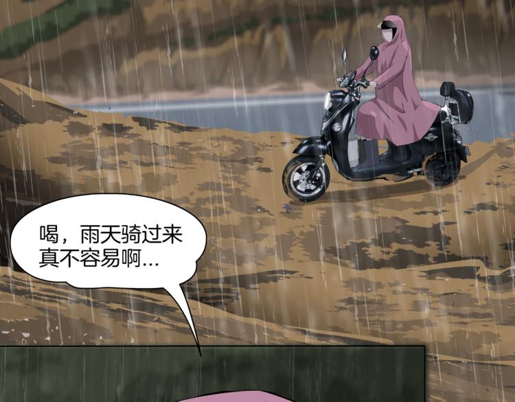 第1话 情杀113