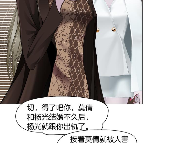 第128话 痛扁59