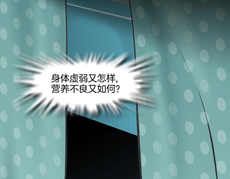 第15话 穿旗袍的女人103