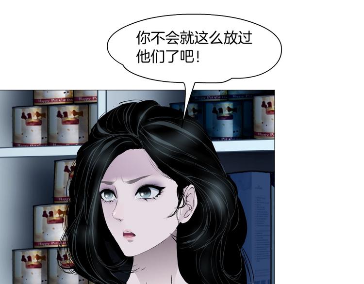 第52话 投缘？62