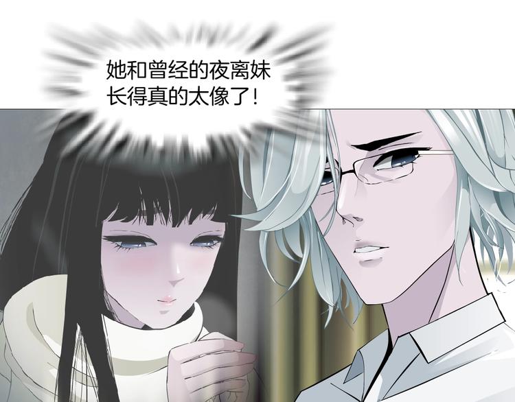第68话 嫉妒9