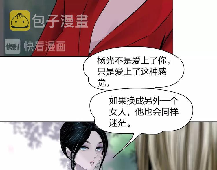 第60话 多喝柠檬水49