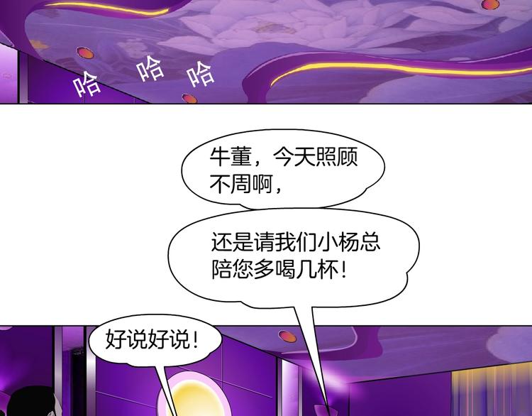 第40话 识破35
