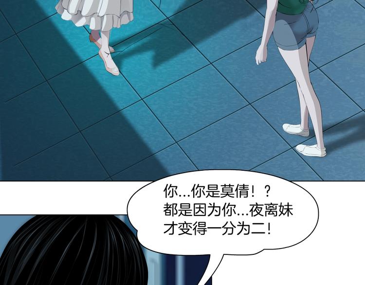 第68话 嫉妒62