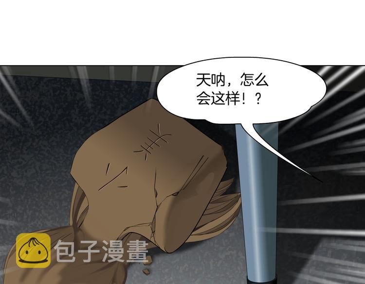 第146话 我给你偿命！3