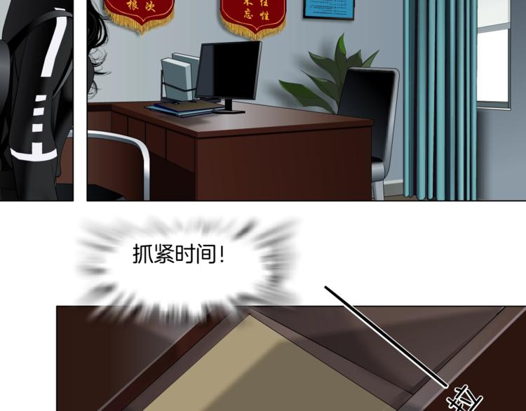 第106话 头骨78