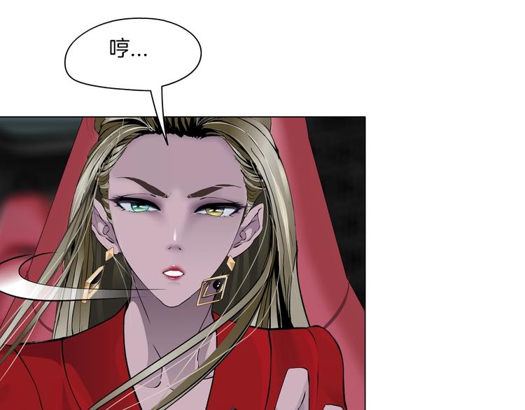 第61话 祸端71