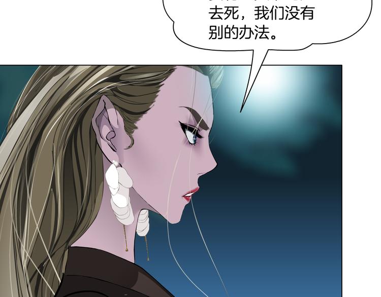 第142话 莫倩的短信17