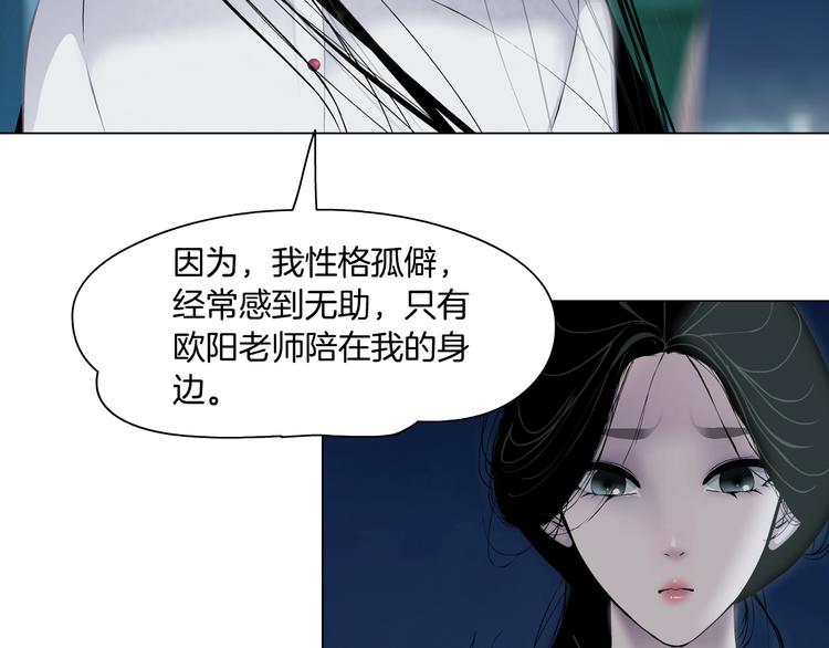 第68话 嫉妒30