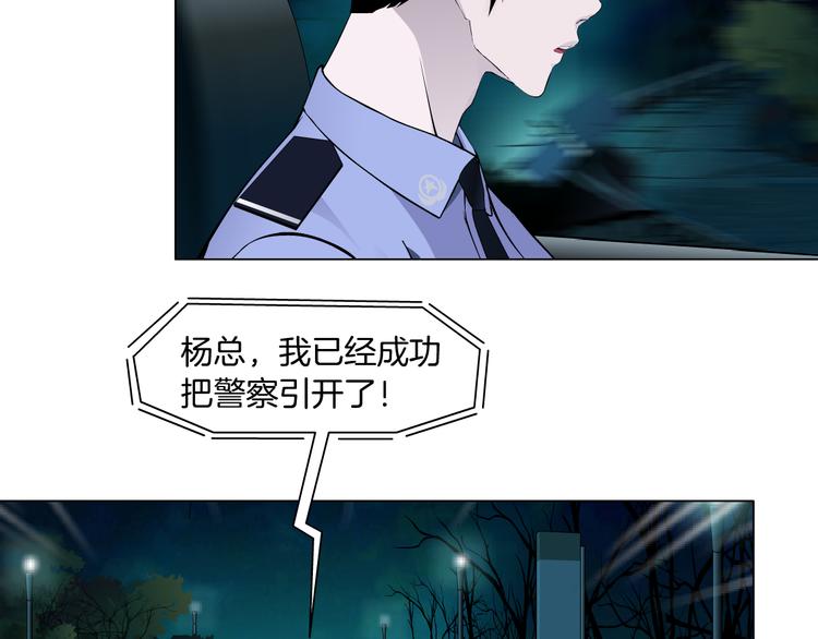 第133话 挣扎16