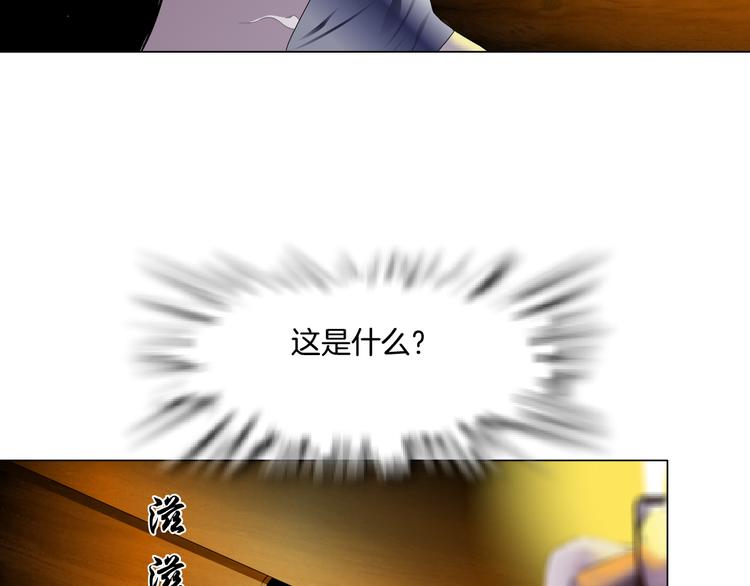 第140话 末日82