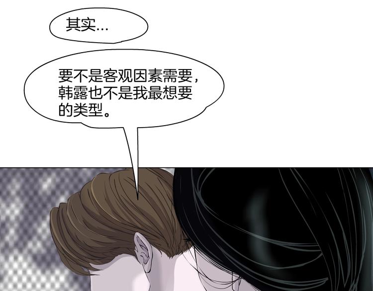 第22话 不原谅82