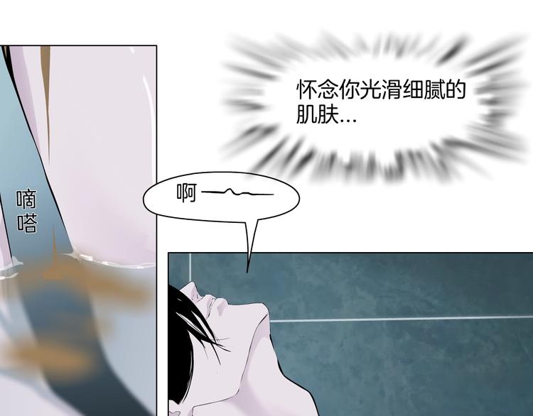 第21话 闺蜜34