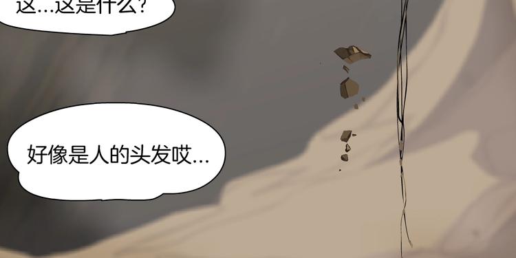 第54话 好心？17