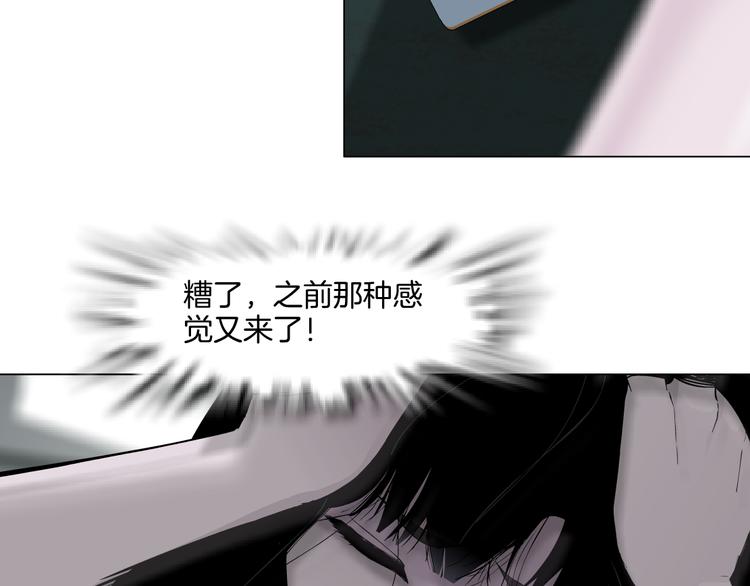 第7话 永无止境的欲望41
