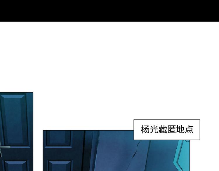 第138集 不速之客57