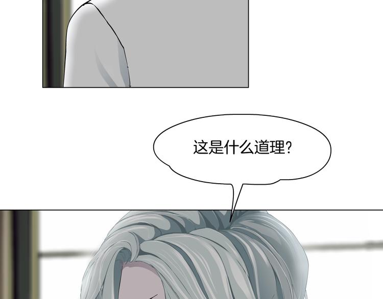 第38话 半个夜离妹79