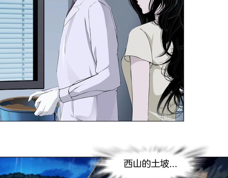 第52话 投缘？28