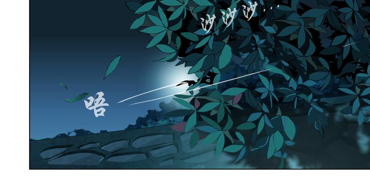 第142话 莫倩的短信63