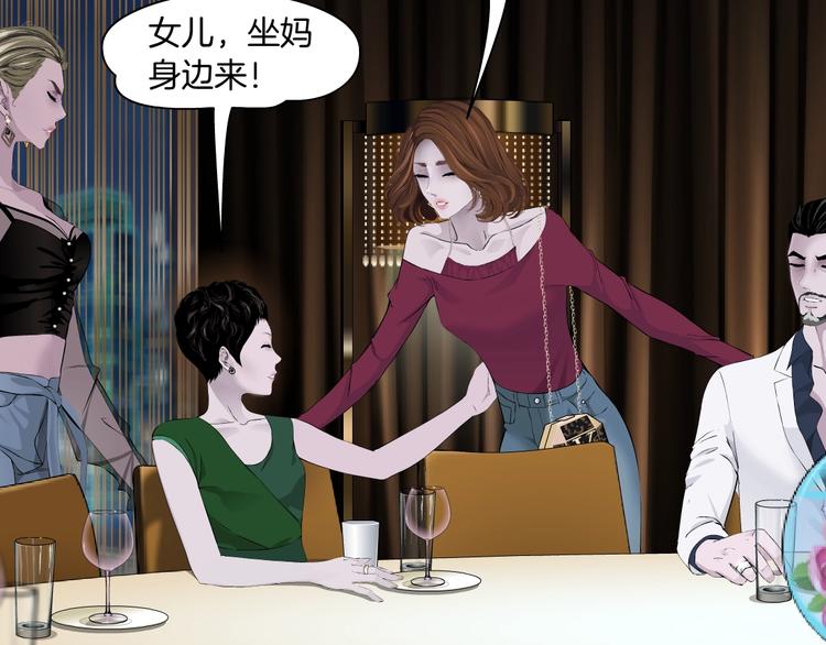 第95话 姐妹开撕~19