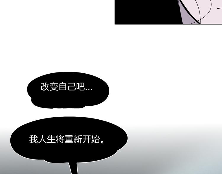 第8话 蜕变29
